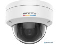 2-mp-colorvu-fixed-dome-network-camera-small-0
