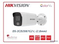 4-k-colorvu-fixed-bullet-network-camera-small-0