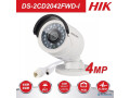 4-mp-wdr-mini-bullet-network-camera-small-0
