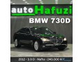 bmw-730d-small-3