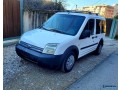 ford-turneo-connect-18-naft-2008-zvicra-small-3
