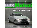 2013-mercedes-benz-s350-cdi-bluetec-small-3