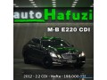 2012-mercedes-benz-e220-cdi-small-4