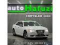 2012-chrysler-300c-small-2